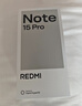 小米（MI）REDMI Note15 Pro+ 第四代骁龙7s 7000mAh 龙晶玻璃十倍抗摔 IP68防水 12+512 子夜黑 红米 5G手机 实拍图