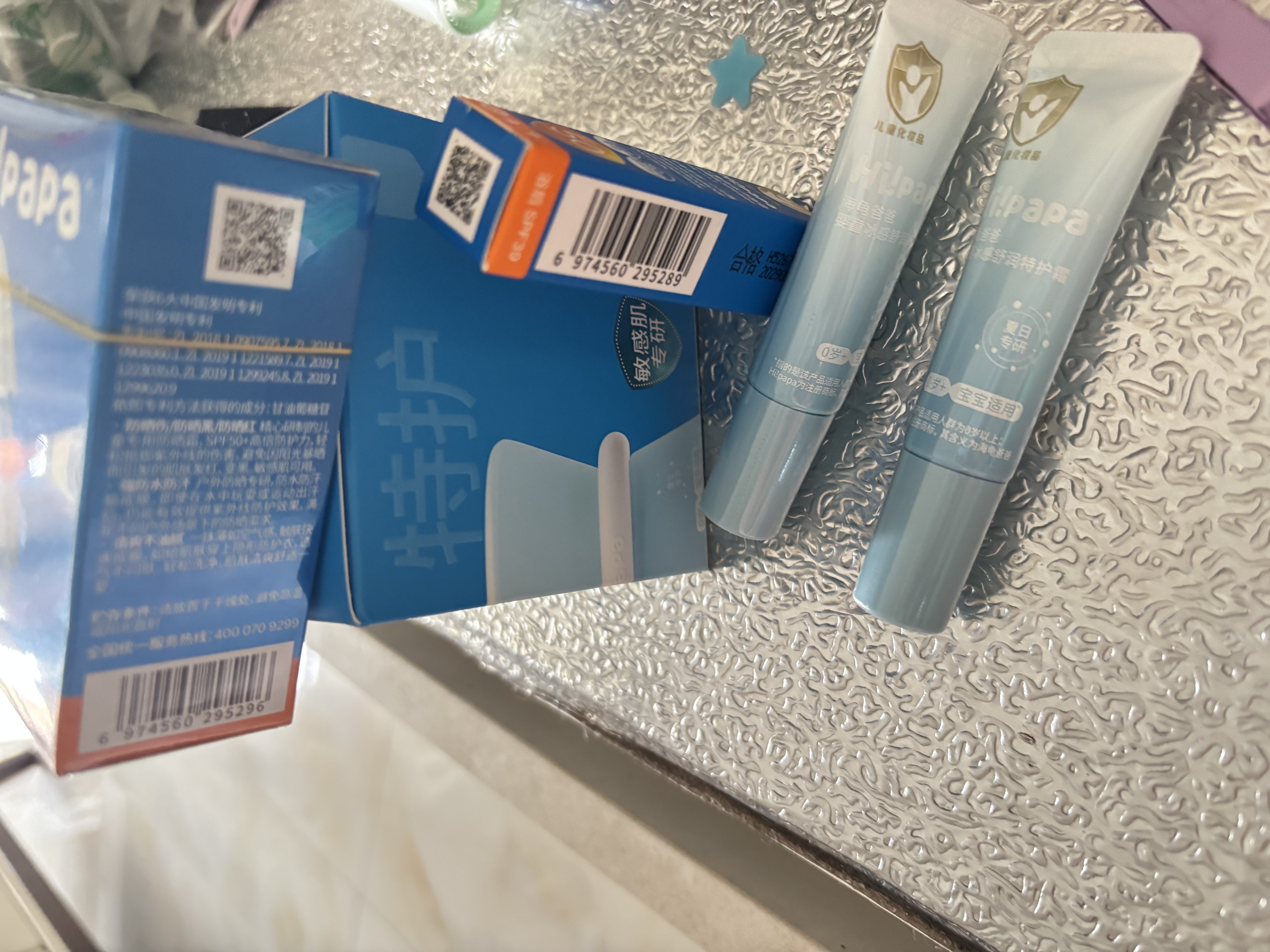 海龟爸爸春夏季蓝胖子面霜50g+小光盾40g 实拍图