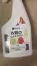 SnowDream日本衣物渗透剂500ml 衣领净去油渍衣服顽固污渍清洁剂洗衣神器 实拍图