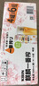 麒麟（Kirin）一番榨 春季樱花装限定啤酒 500ml*24听送礼 实拍图