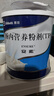 安素【原研进口】雅培安素 肠内营养粉剂(TP) 400g/盒 蛋白粉全营养补充香草味医用级别 实拍图