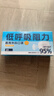 海氏海诺医用外科口罩一次性灭菌级口罩透气独立包装夏季薄款低呼吸阻力60 实拍图