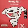 朗科（Netac）＆JOY联名款 128GB TF(MicroSD)存储卡 U3 C10 A1 4K P500系列 读速100MB/s 支持4K 不间断录制 实拍图