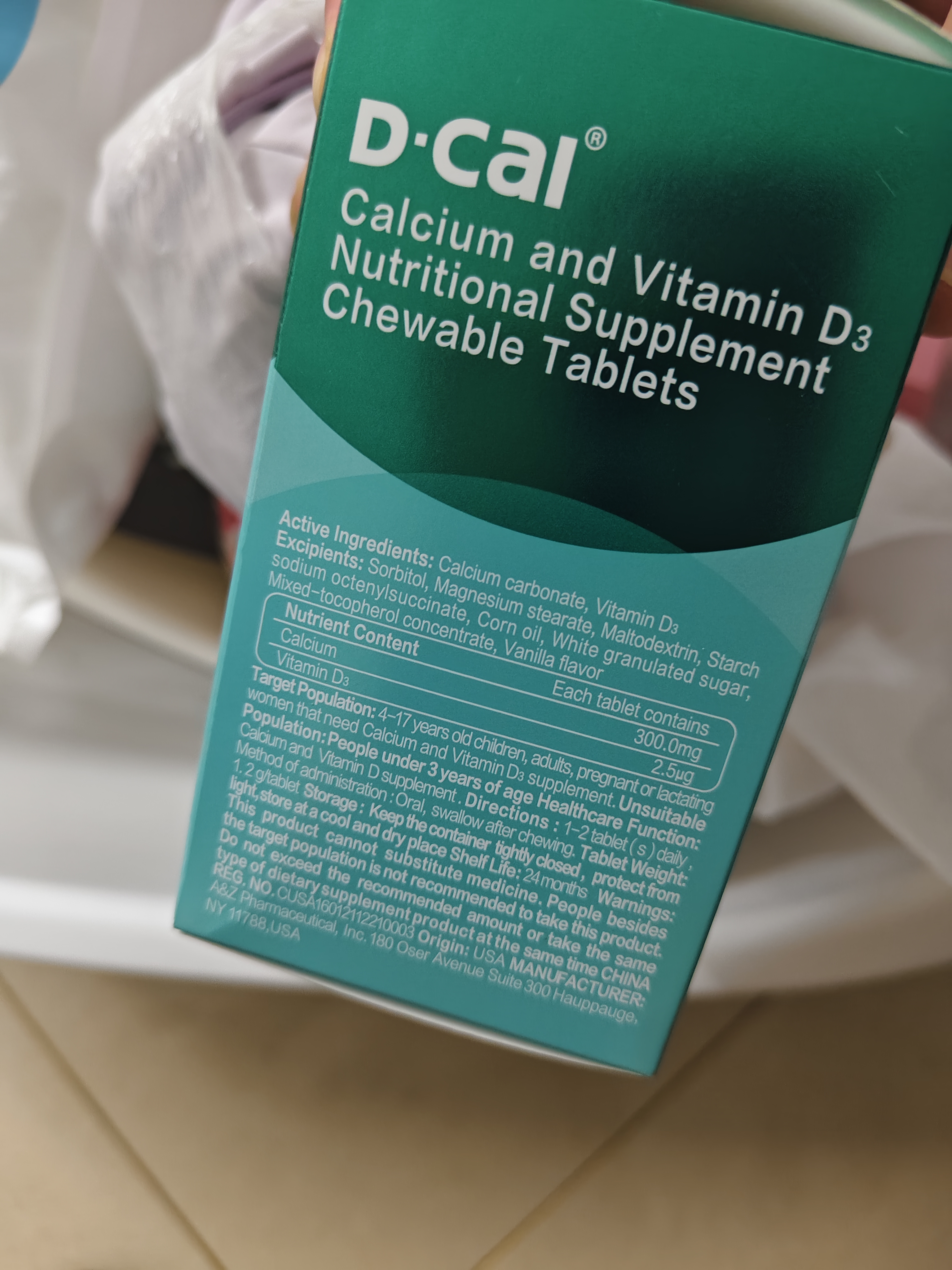 迪巧【孕妇钙片86片】钙维生素D咀嚼片孕哺乳期补钙 成人女性专用钙片 实拍图