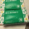欧亿姿（oeiez）洗脸巾一次性洁面绵柔巾干湿两用擦脸巾抽取式面巾纸洗面美容巾 厚款 100抽 *3包【升级加厚不加价】 实拍图
