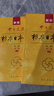 【自营单本包邮】标日 中级教材（最新版） 第二版（上下2册+2张光盘+电子书） 新版中日交流标准日本语 人民教育 实拍图