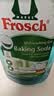 Frosch 小苏打浓缩餐具洗洁精500ml  德国原装进口 实拍图