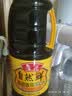 鲁花【保真菜籽油】低芥酸特香菜籽油 2L 物理压榨【京东品酒会同款】 实拍图