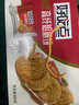 好吃点高纤蔬菜饼800g 饼干礼盒 办公室休闲零食早餐饼干代餐推荐 实拍图