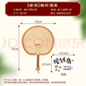 新新精艺非遗扇子夏季手工编织老式大蒲扇儿童手摇扇夏天宝宝驱蚊小芭蕉扇 实拍图