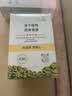 正北代糖全民代糖225g【0糖0脂0钠0GL0卡】咖啡无糖方糖天然赤藓糖醇 实拍图