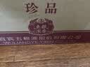 五粮液股份 五粮特曲珍品 浓香型白酒 52度 500ml*6原箱 年份随机 实拍图