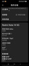 小米REDMI Note14 金刚品质 5110mAh大电量 大光圈超感相机 8GB+128GB幻影青 红米5G手机 国家补贴 实拍图