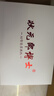 状元郎博士学习机平板2026新款4K护眼屏小初高课程视频教材同步学生英语点读机上网课专用可插卡双系统 12+256G丨AI精准学+教材同步+终身免费 实拍图