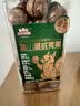 三只松鼠夏威夷果480g/罐 坚果炒货大颗粒干果每日休闲零食小吃团购送礼 实拍图