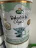 宝贝与我（Arla）白金版 有机A2蛋白 婴儿配方奶粉 1段 600g【0-6月】阿拉 阿尔乐 实拍图