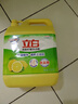 白猫柠檬红茶洗洁精2kg A类食品用去油祛味红茶香 洗洁精洗涤灵洗洁剂 实拍图