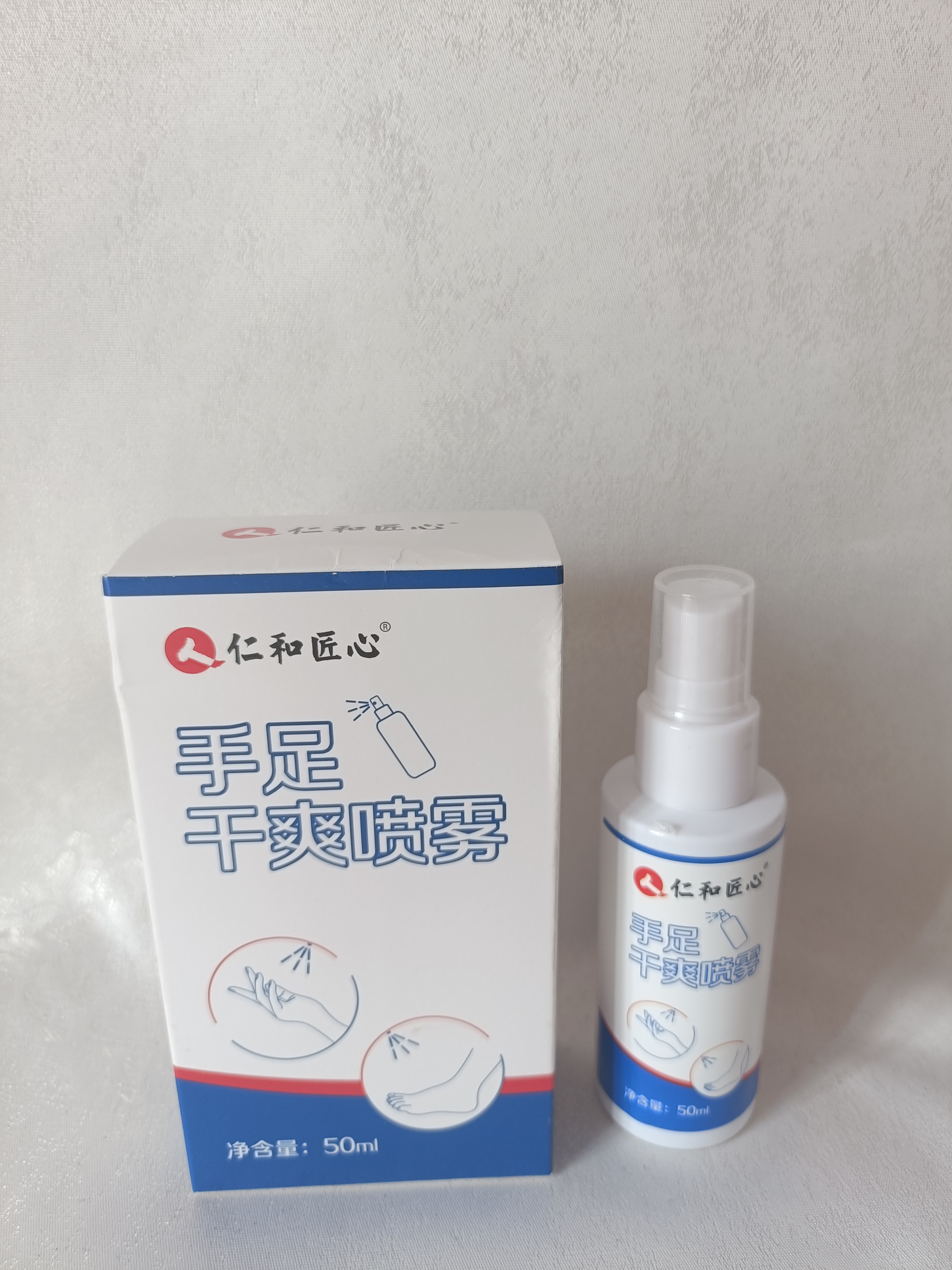 仁和匠心止汗露手足止汗喷雾剂手脚多汗症氯化羟铝去腋下手心出汗除脚汗臭 实拍图