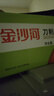 金沙河挂面 刀削面片 挂面 250g*10包 整箱 热门商品 实拍图