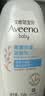 艾惟诺（Aveeno）艾维诺婴儿润肤乳夏季儿童宝宝面霜滋润保湿防干痒精华露227g 实拍图