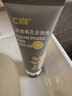 C咖双管洗面奶80g氨基酸清洁控油洁面乳去黑头角质可卸妆卸防晒男女 实拍图