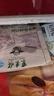 东来顺 内蒙古羔羊原切肋排羊肉片400g 火锅羊肉卷 清真中华老字号 实拍图