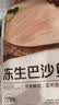 京觅/京东超市 海外直采巴沙鱼柳1000g去皮去刺火锅 鱼片 新老包装 实拍图