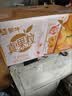 蒙牛真果粒白桃树莓味牛奶饮品240g×10盒 健康低脂 龚俊同款送礼礼盒 实拍图