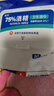 京东京造 75%酒精湿巾80片*3包杀菌率99.9% 湿纸巾 卫生消毒湿巾纸 实拍图