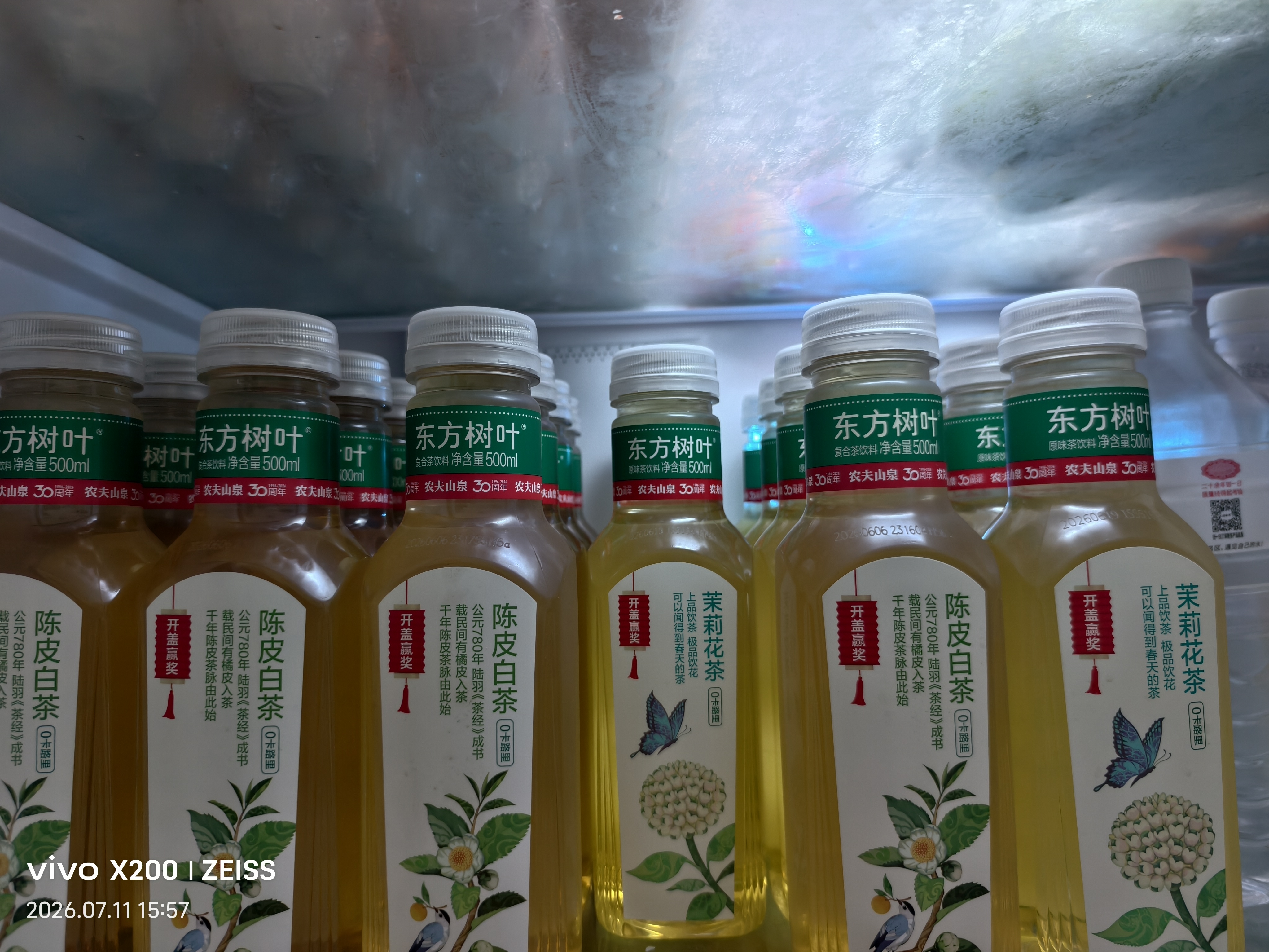 农夫山泉【新口味】东方树叶陈皮白茶500ml*15瓶无糖茶饮料0糖0脂0卡 实拍图