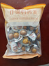 良品铺子什锦鹌鹑蛋450g卤蛋小包装64颗铁蛋即食盐焗卤味素食网红休闲零食 实拍图