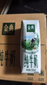 蒙牛特仑苏纯牛奶全脂灭菌乳利乐钻250ml*16盒*2箱 送礼优选 实拍图
