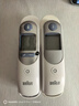 博朗（BRAUN）耳温枪IRT6520 德国品牌 精准测量  婴儿电子体温计 家用耳温枪 实拍图