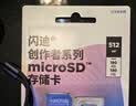 闪迪（SanDisk）创作者 闪迪内存卡TF卡 行车记录仪运动相机监控存储卡 运动相机大疆pocket3 4内存卡 V30极速粉卡 512GB 官方标配 实拍图