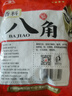 川珍八角大料炖肉香辛料烧卤肉调料包火锅底料 八角大料100g 实拍图