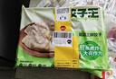 三全灌汤猪肉香菇水饺1kg约54只饺子速冻食品早餐蒸饺煎饺  实拍图