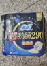 苏菲【黄油小熊】超熟睡柔棉感超长量多夜用卫生巾42cm8片姨妈巾自营 实拍图