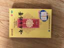 云南白药膏膏药贴活血散瘀消肿止痛祛风除湿用于跌打损伤瘀血肿痛风湿疼痛6.5cm*10cm*5贴 实拍图