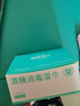 含75度酒精消毒湿巾卫生杀菌洗脸巾大包100片 一次性酒精棉片*100片装 实拍图
