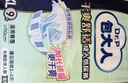 包大人（Dr.P）干爽舒适成人纸尿裤基础型XL72片(腰围:90-140cm)老年产妇尿不湿 实拍图