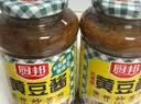 厨邦原晒香黄豆酱320g（挤挤装）广式调味酱 传统晒制火锅蘸料 实拍图