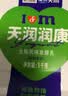 天润新疆酸奶 润康方桶 低温酸奶酸牛奶老酸奶 大桶酸奶 1kg*1桶 实拍图