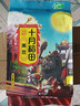 十月稻田 黑豆 2斤 青仁绿芯黑豆 非转基因打豆浆 东北五谷杂粮粗粮高蛋白 实拍图