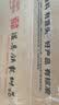 京鲜生 焦作温县垆土铁棍山药净重5斤单根40cm+ 正宗可溯源粉糯源头直发 实拍图