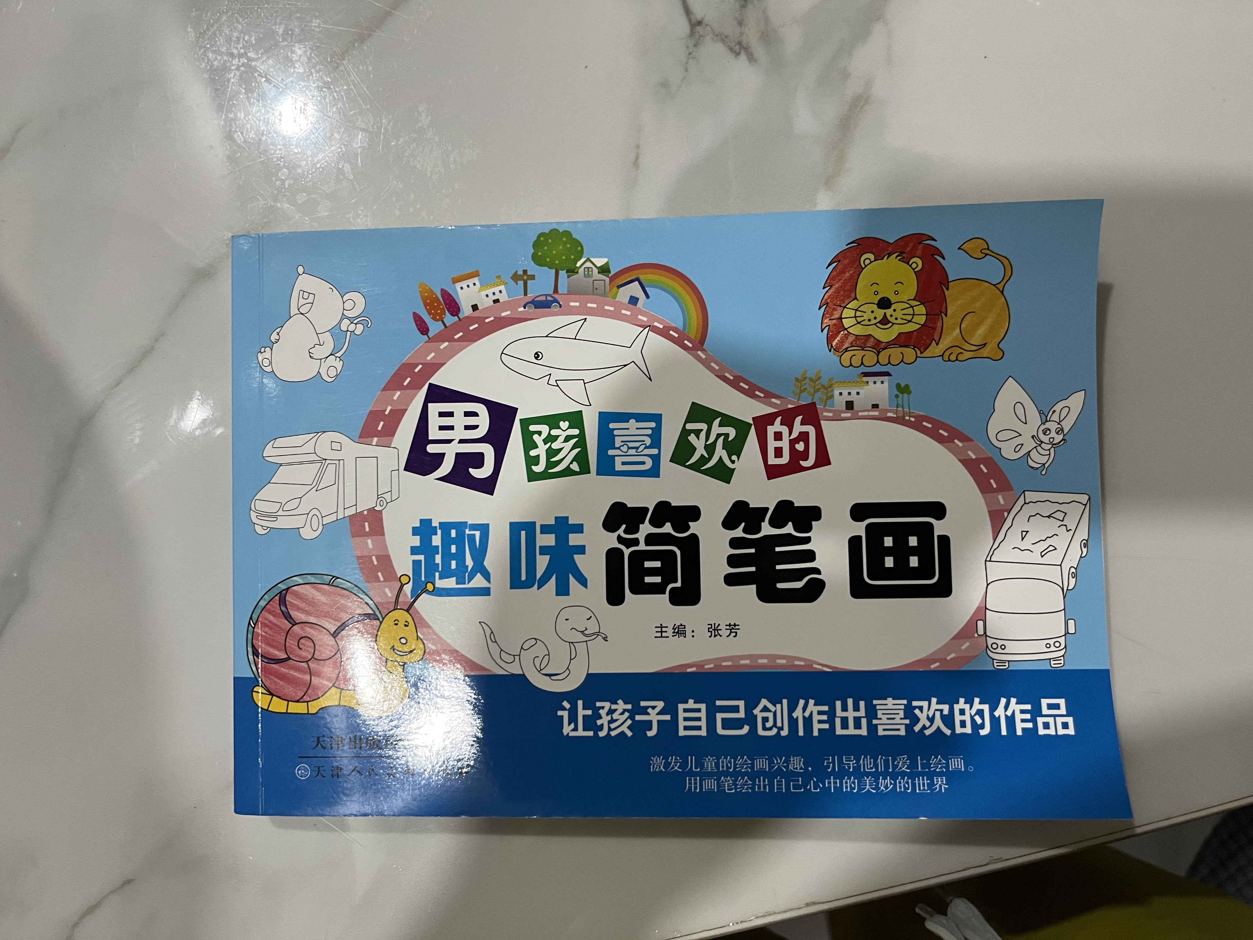 阳光宝贝 幼升小衔接整合教材入学必备卡3-6岁儿童小学生启蒙益智早教卡 书香节培养阅读拼音卡 暑假作业 一升二暑假衔接 小升初暑假衔接  实拍图