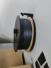 银禧纯PPS-TF 增韧UL94V0级阻燃 高温3D打印耗材1.75mm 阻燃认证 PPS  黑色 500g -带料盘 实拍图