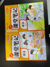 四大名著青少版小学生版 西游记 红楼梦 水浒传 三国演义 快乐读书吧五年级下册课外阅读书 赠考点小册子万物复书五年级 实拍图