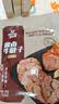 科尔沁酱卤牛肉牛腱子五香味180g 特产零食 腊味熟食菜肴 健身开袋即食 实拍图