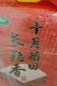 十月稻田 寒地之最 东北长粒香大米 8斤（东北大米 香米 4kg/公斤） 实拍图