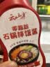 云山半0脂肪韩式石锅拌饭酱260g低脂辣椒酱辣炒年糕部队火锅调味烤肉酱 实拍图